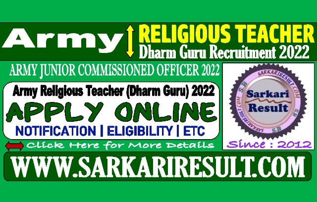 Sarkari Result Army Dharm Guru RRT Online Form 2022