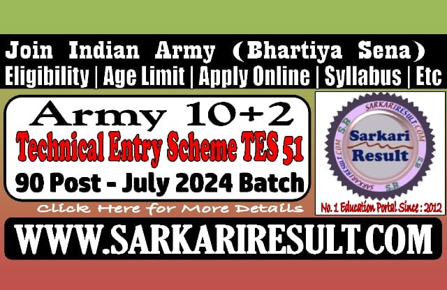 Sarkari Result Army TES 51 Batch Online Form 2023