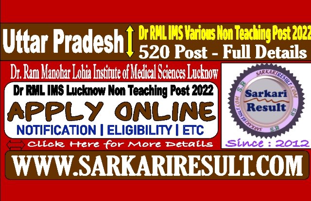 Sarkari Result DR RML IMS Lucknow Non Teaching Post Recruitment 2022
