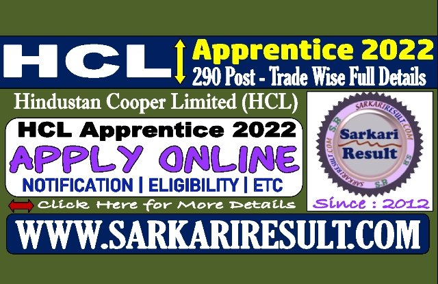 Sarkari Result HCL Trade Apprentice Recruitment 2022
