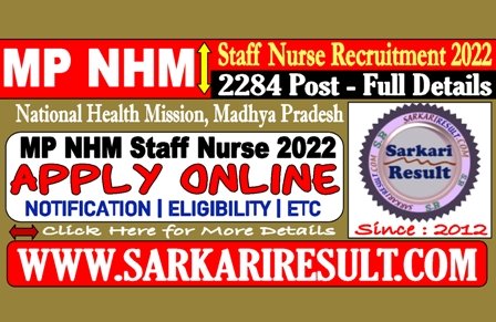 Sarkari Result MP NHM Staff Nurse Recruitment 2022