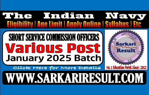 Sarkari Result Navy SSC Officer January 2025 Batch Exam