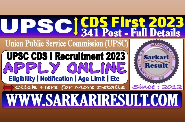Sarkari Result UPSC CDS First 2023 Online Form