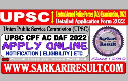 Sarkari Result CPF DAF Online Form 2022