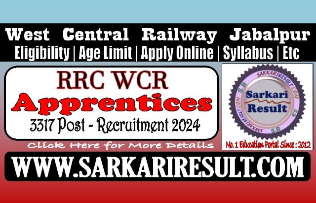 Sarkari Result RRC WCR Apprentices Online Form 2024